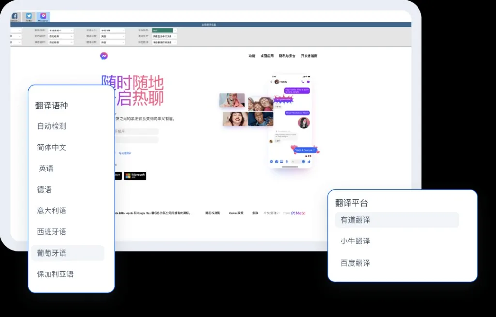 HelloWorld全球沟通